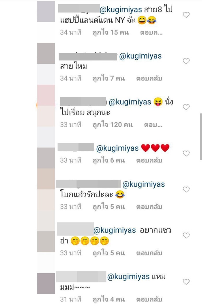 ญาญ่า อุรัสยา