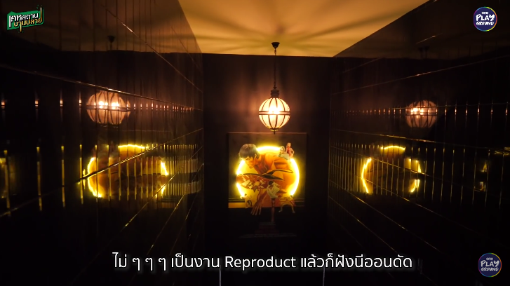 บ้านโอ๊ต ปราโมทย์ 