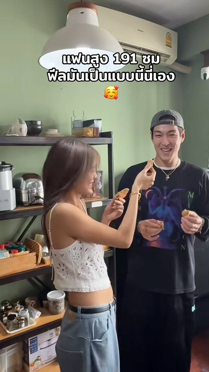   โยเกิร์ต ณัฐฐชาช์ ปล่อยคลิปป้อนขนม มีน นิชคุณ และ กระทิง ขุนณรงค์ 