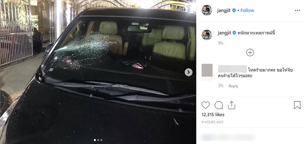 ฆ่าคนงาน แจ๊ส ชวนชื่น