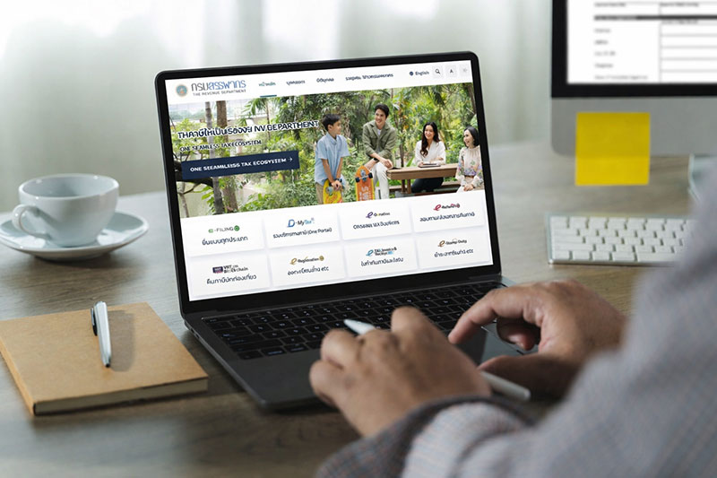 ยื่นภาษีออนไลน์ d-mytax