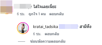กระต่าย แม็กซิม