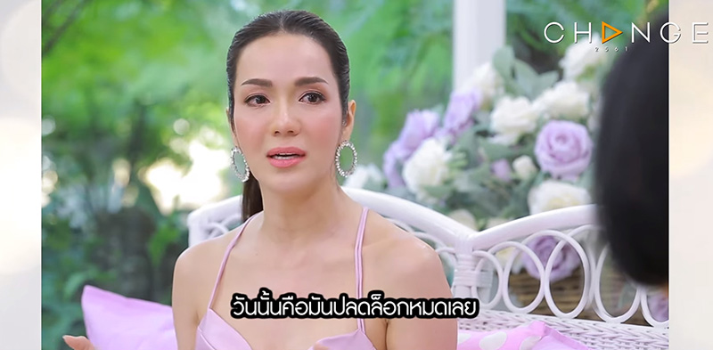 อ๋อม สกาวใจ