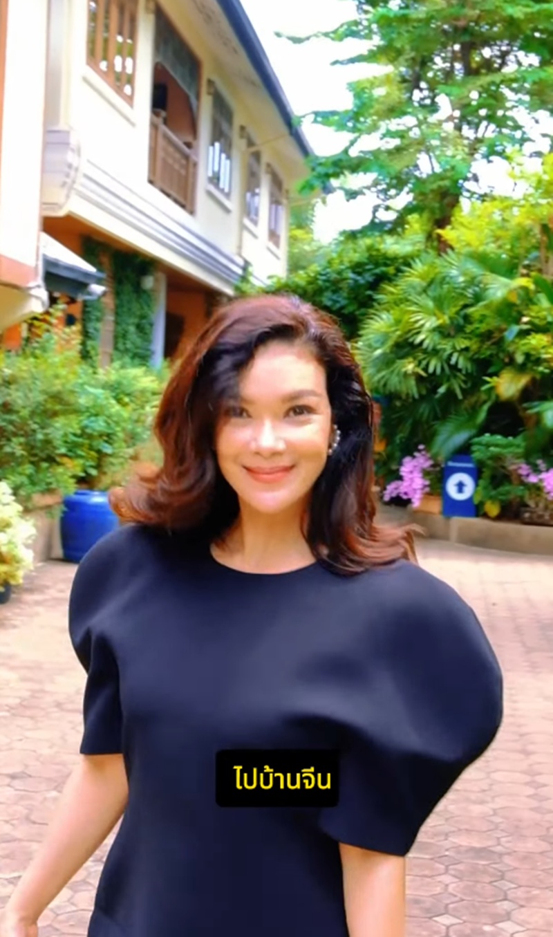 วังจักรพงษ์