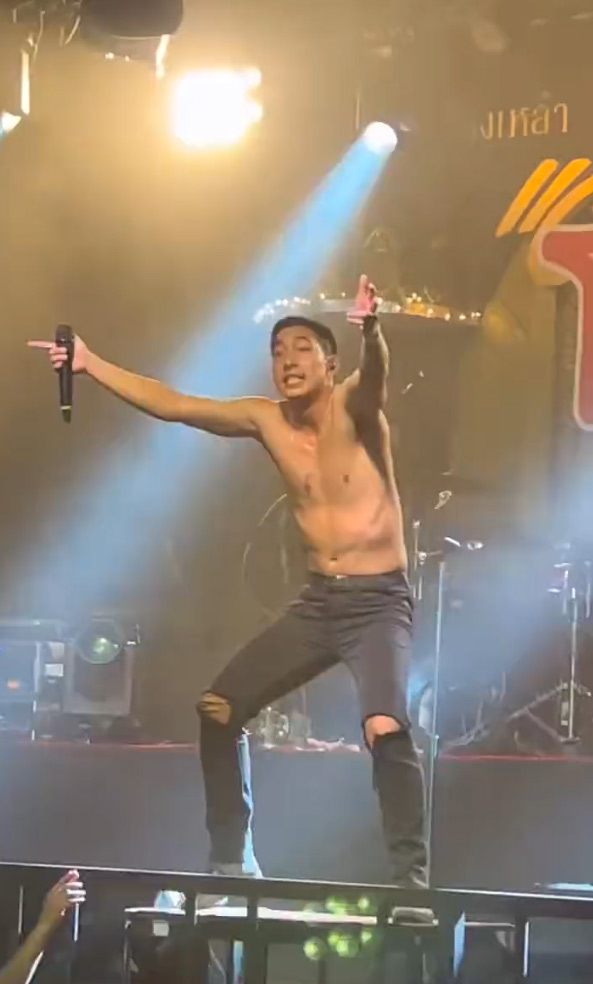 โตโน่ ภาคิน