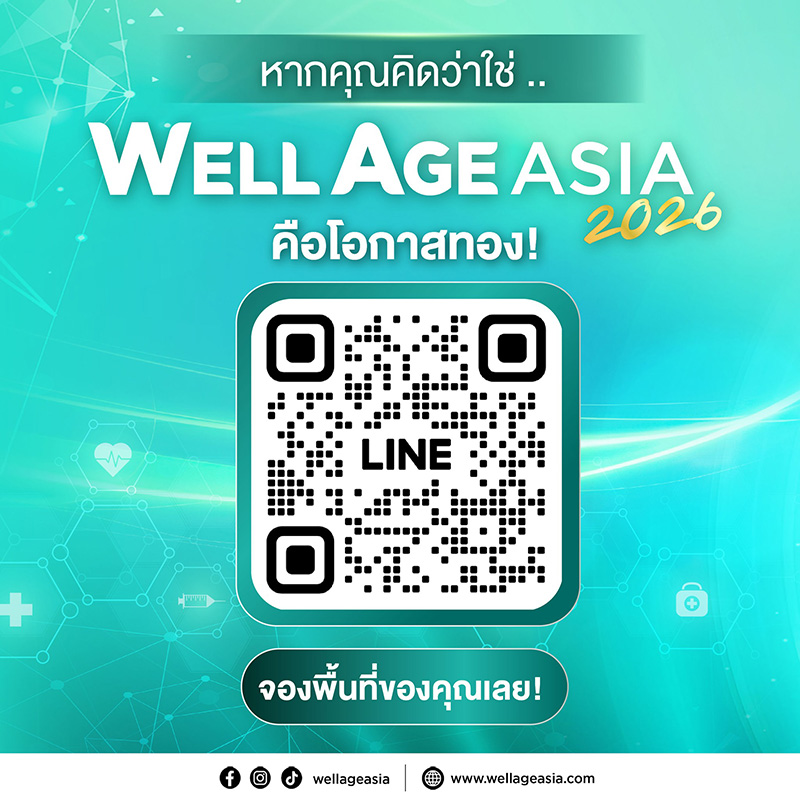 WELLAGE ASIA 2026