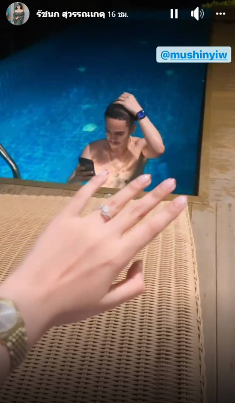 เจนนี่ ได้หมดถ้าสดชื่น, ยิว ฉัตรมงคล