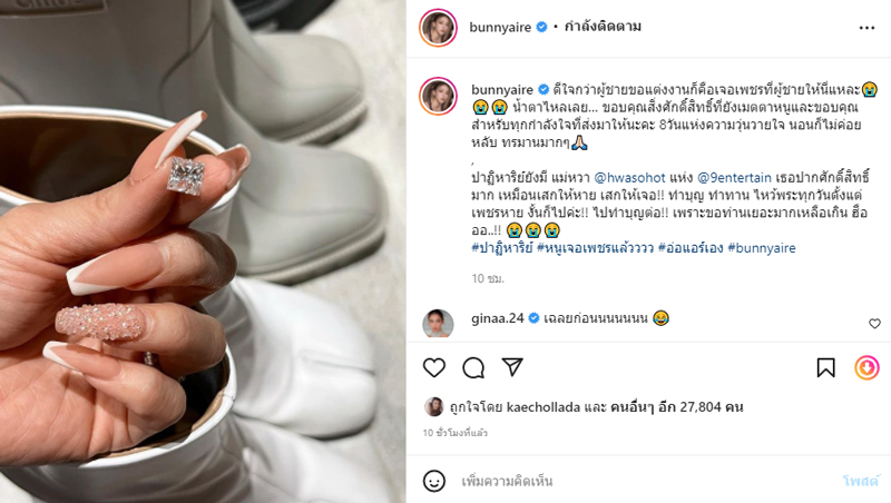 แอร์ ภัณฑิลา