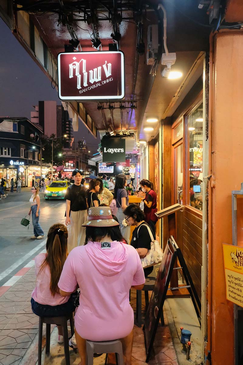 5 ร้านเด็ดบรรทัดทอง