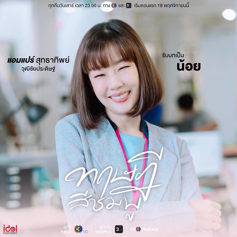 https://s359.kapook.com/pagebuilder/d94dee95-b2d6-4aef-85fc-1b50f86c97e5.jpg