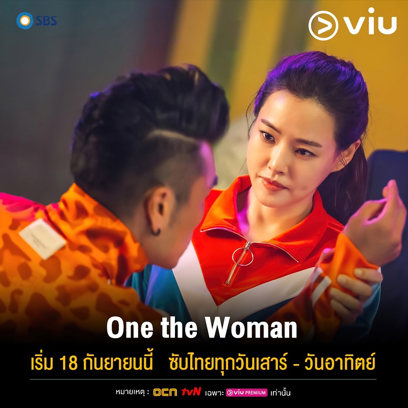 One The Woman