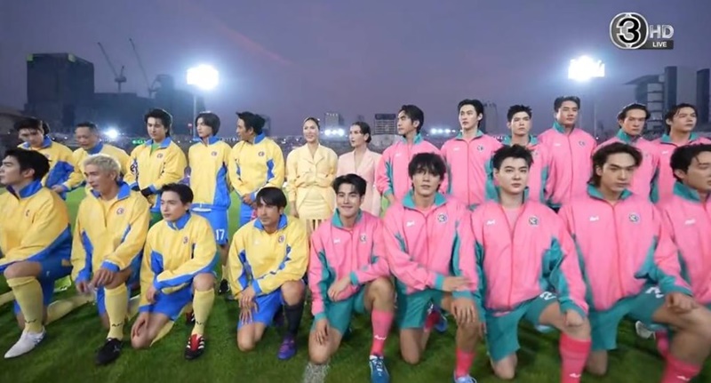 งานฟุตบอลดาราช่อง 3