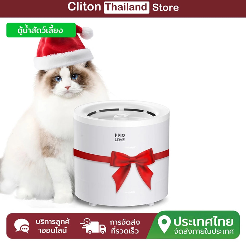 ชามน้ำแมว HHOLOVE