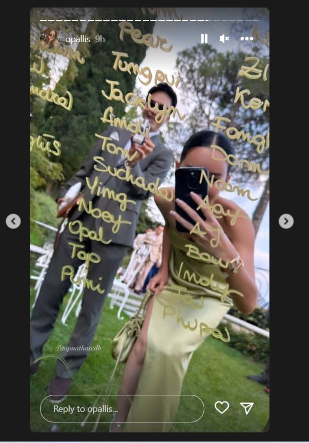 งานแต่ง หมาก คิม