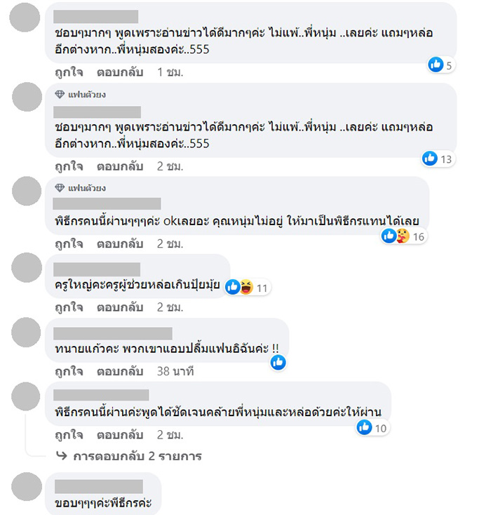 https://s359.kapook.com/pagebuilder/0ce15f71-34b3-4cab-95af-f77915cf2e07.jpg