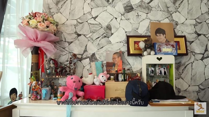 บ้านเก้า จิรายุ