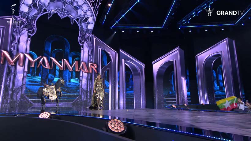 ชุดประจำชาติเมียนมา 2024