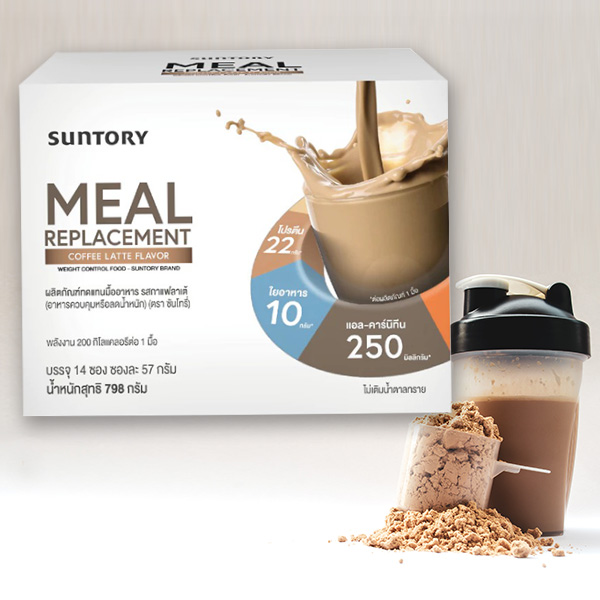 ซันโทรี่