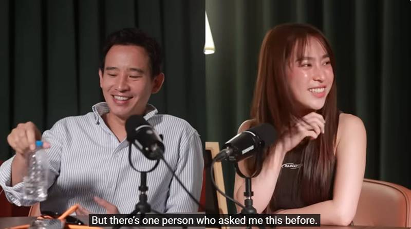 ทิม พิธา - ก้อย อรัชพร