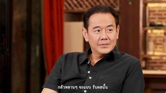 เป็ก สัณณ์ชัย เตือน จิน ธรรมวัฒนะ 