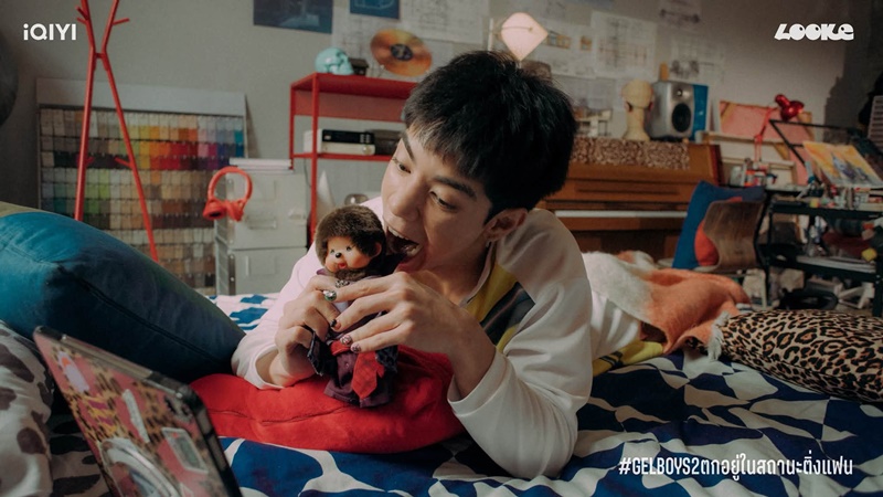 GELBOYS 2 ตกอยู่ในสถานะติ่งแฟน ซีรีส์วาย