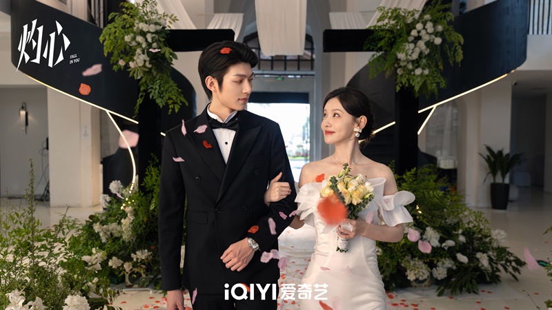 ดวงใจที่แผดเผา เรื่องย่อ Fall in You ซีรี่ย์จีน