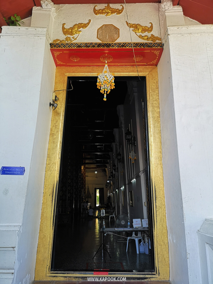 วัดหน้าพระเมรุราชิการาม