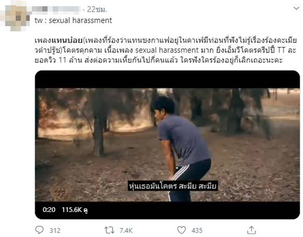 คะเมียวตำปรู๊ซ