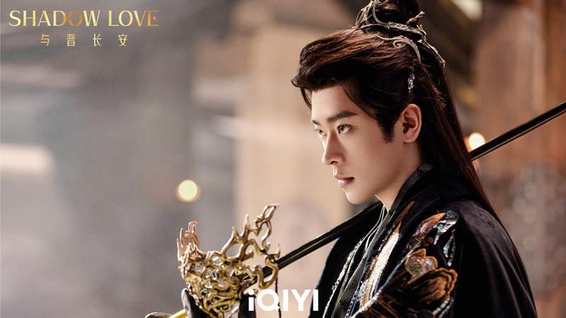 ปีศาจราตรี Shadow Love ซีรี่ย์จีน