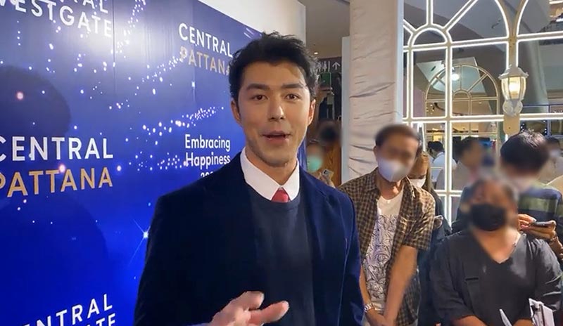 นาย ณภัทร