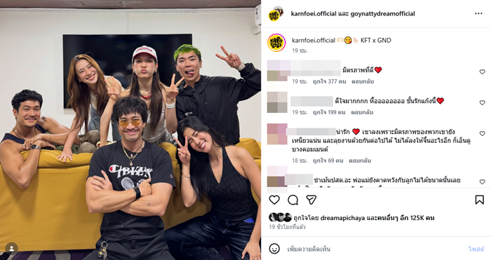  ก้อย อรัชพร ท็อป ทศพล