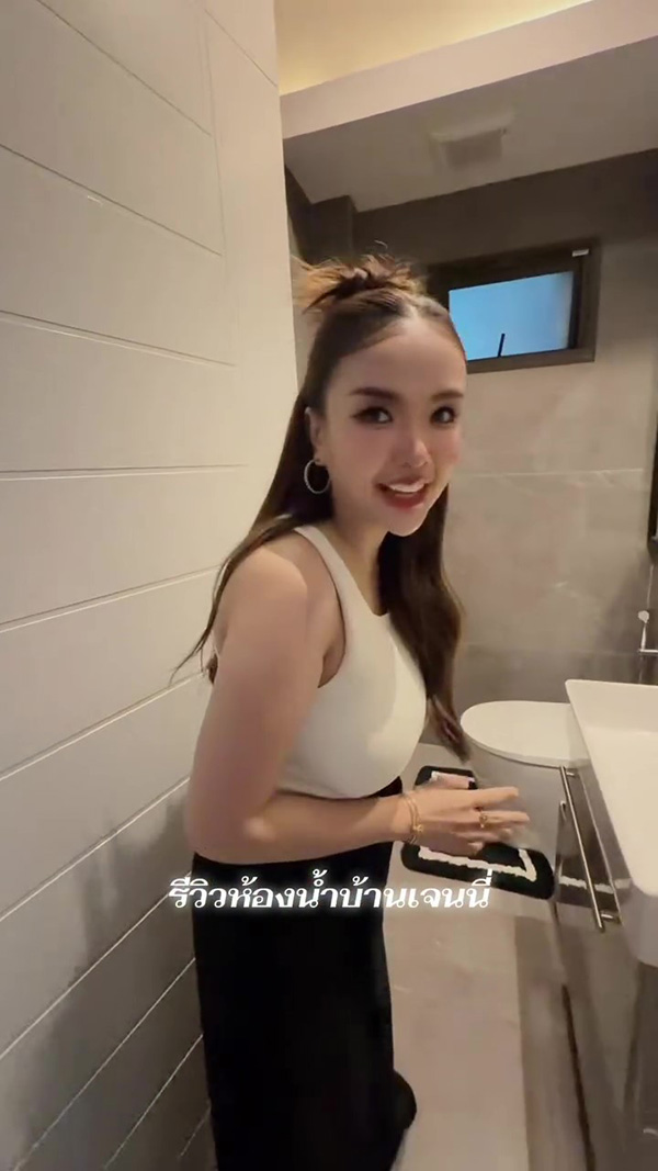 เจนนี่ ได้หมดถ้าสดชื่น