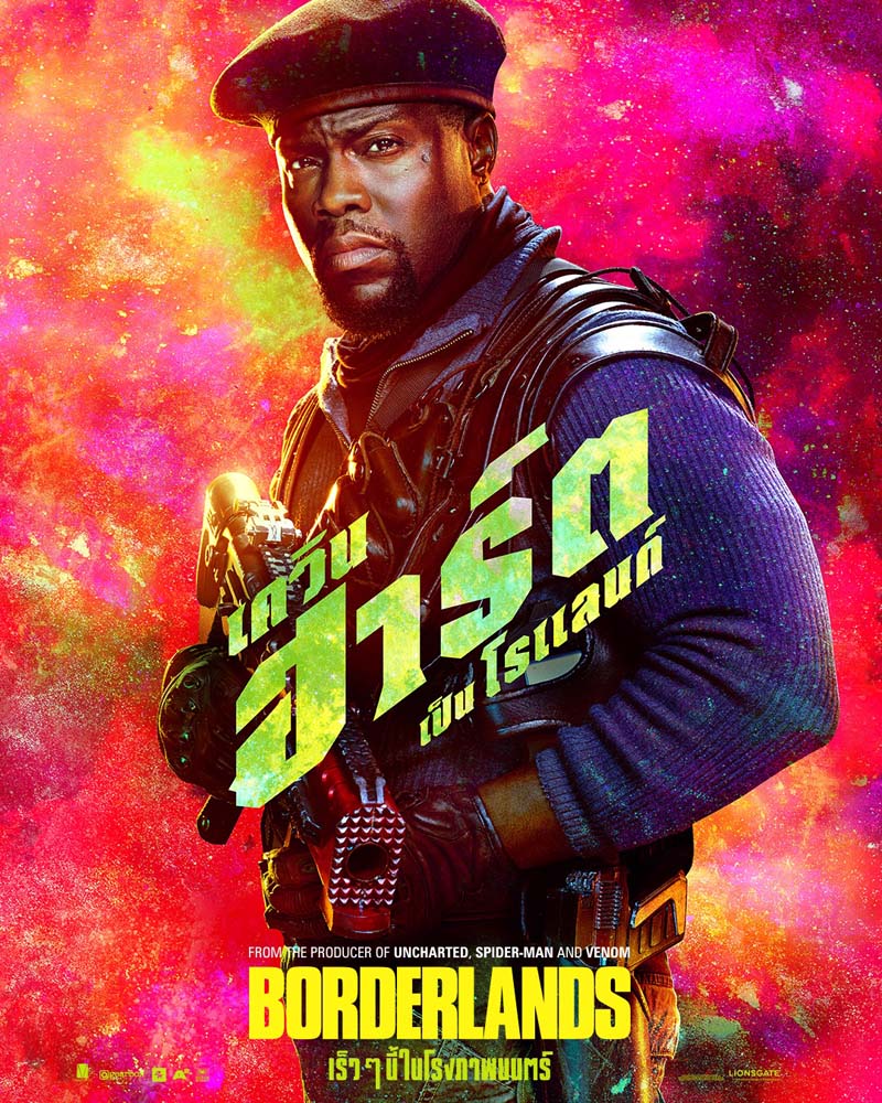 เควิน ฮาร์ต ใน Borderlands