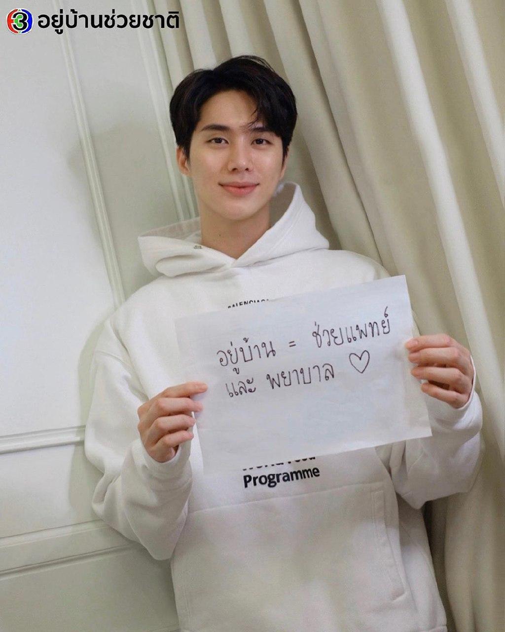 อิน สาริน