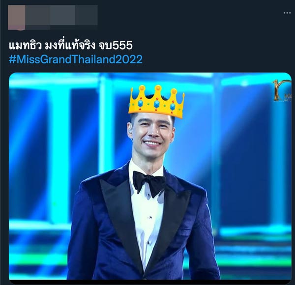 แมทธิว ดีน