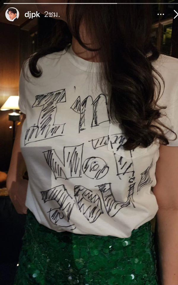 มีเรียม