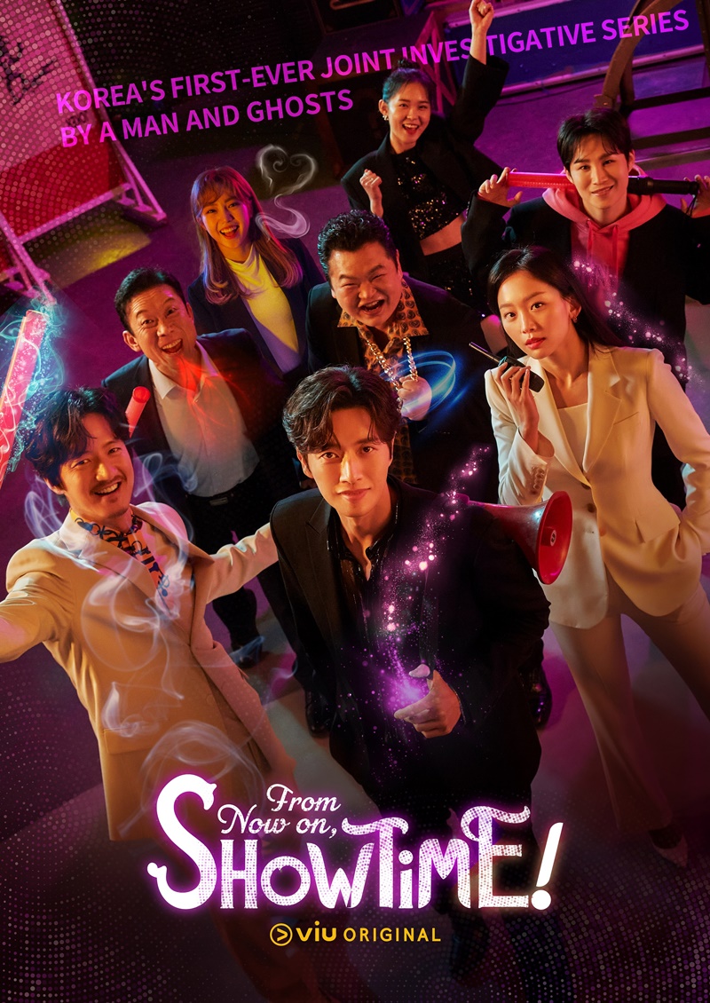 From Now On Showtime