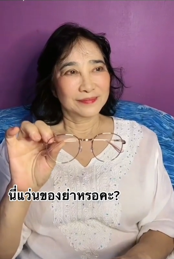 อูม วิยะดา