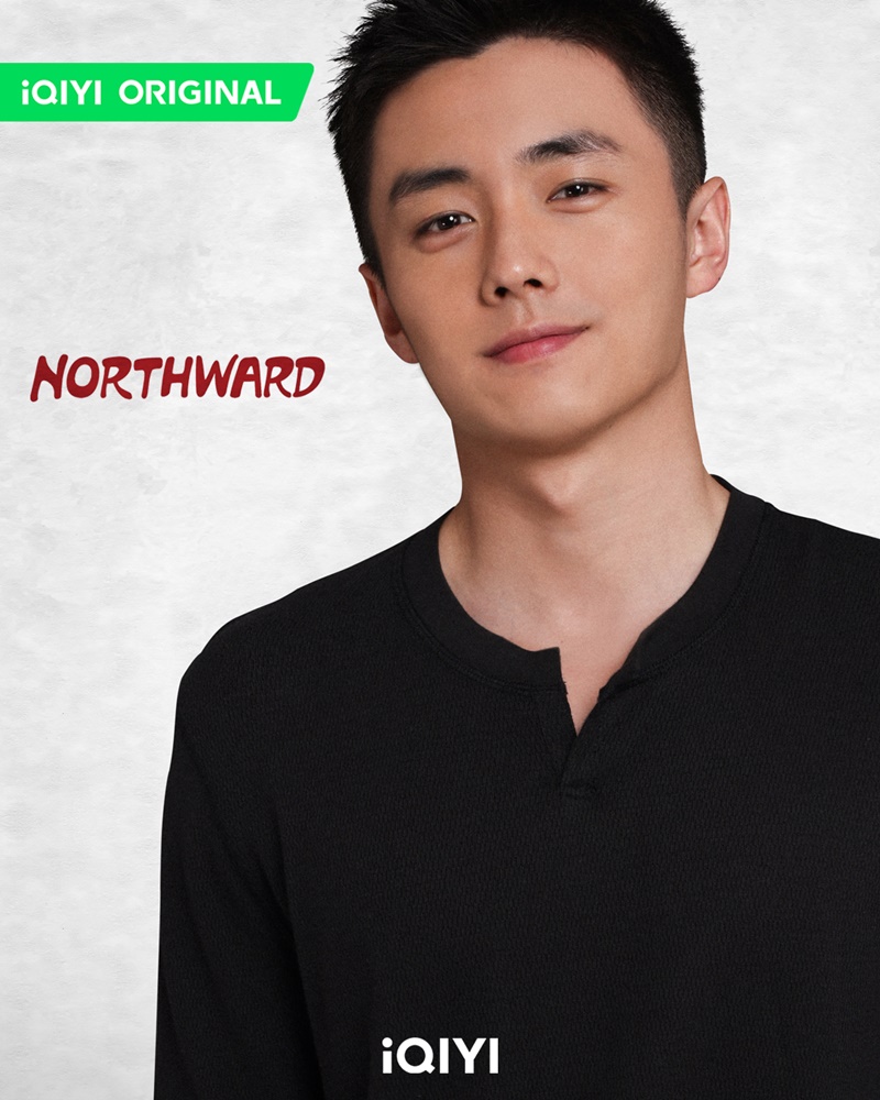 ล่องเรือชีวิตสู่ทิศเหนือ เรื่องย่อ Northward