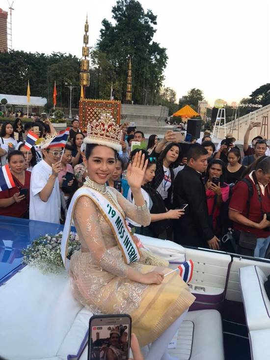 บิ๊นท์ สิรีธร 