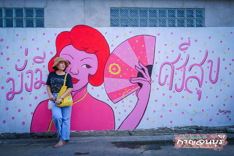 ตลาดท่าเรือ