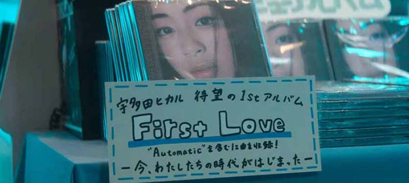 First Love