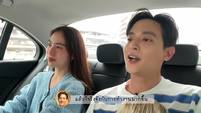 เจมส์ จิรายุ
