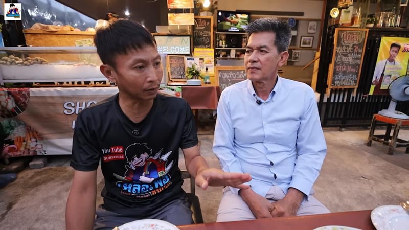 เอ วีระชัย