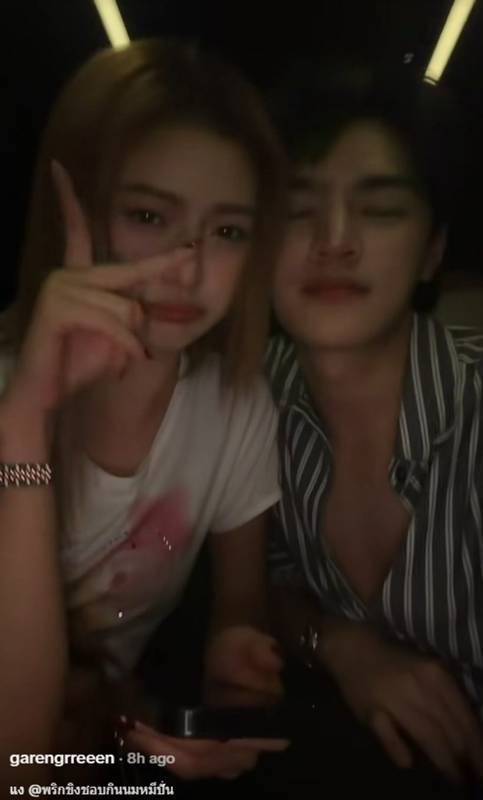 พริกขิง สุรีย์ญะเรศ