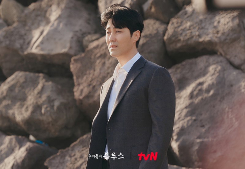 Our Blues เวลาสีฟ้าหม่น