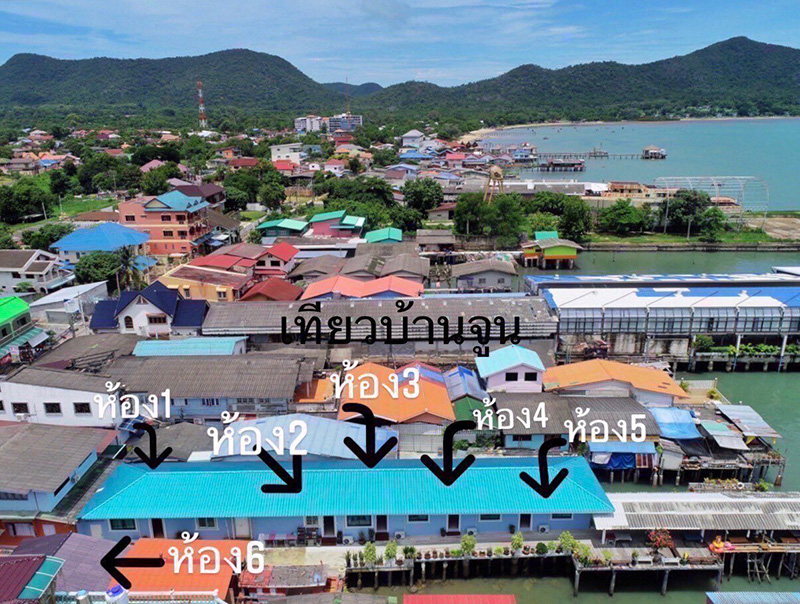 โฮมสเตย์บางเสร่ เที่ยวบ้านจูน นอนบ้านปู่