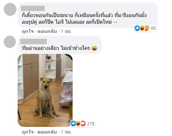 กัน นภัทร -  มารี เบรินเนอร์