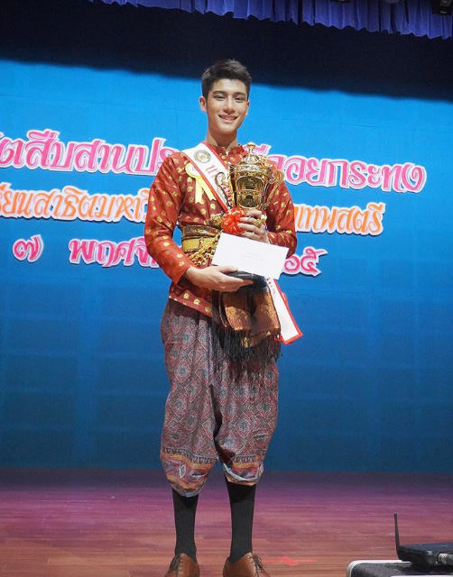 ดาราชาย
