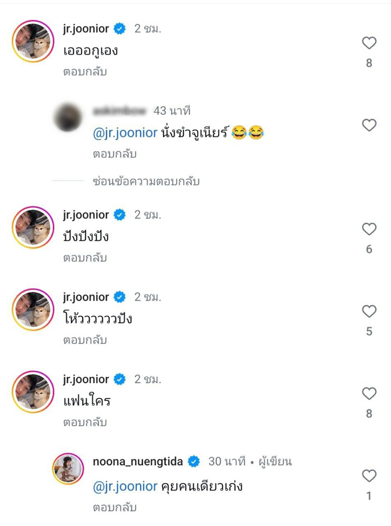 หนูนา หนึ่งธิดา แซ่บแรง in มัลดีฟส์ 